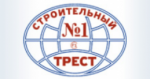 Строительный трест №1 - информация и новости в Строительный трест №1 Строительный трест №1 - информация и новости в Строительный трест №1